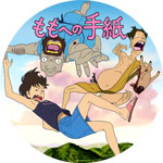 ւ̎莆`